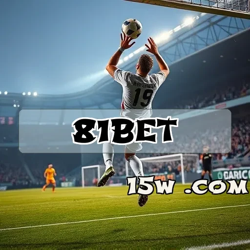 81bet.com Segurança